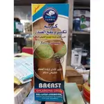 Breast Augmentation Cream